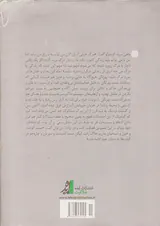 صمد بهرنگی